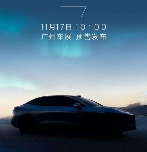 惠州龙门县跃富贝企业管理咨询极氪汽车发布智能汽车全域AI，比亚迪的未来服务提升用户体验